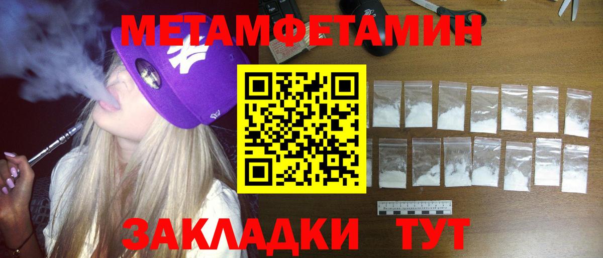 Амфетамин  Вход с VPN  Армавир  Амфетамин 97% 