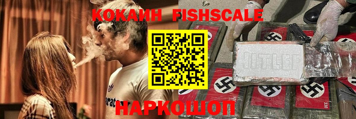 COCAIN Боливия  купить закладку  Армавир  КОКАИН  Вход с VPN  КОКАИН Перу 