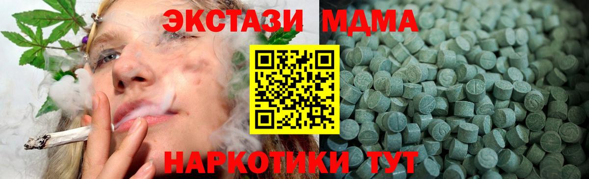 Ecstasy таблы  Вход с VPN  Экстази  Экстази 280мг  Армавир 