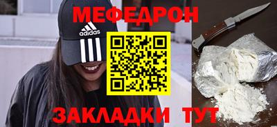 прущий лед Можайск