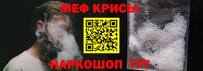 прущий лед Можайск