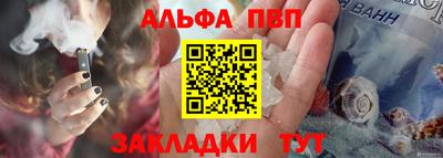 шишки Моздок