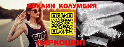 мяу мяу кристалл Можга