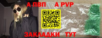 мяу мяу кристалл Можга