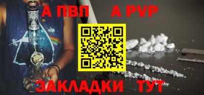 прущий лед Можайск