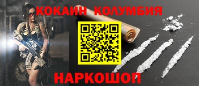шишки Моздок