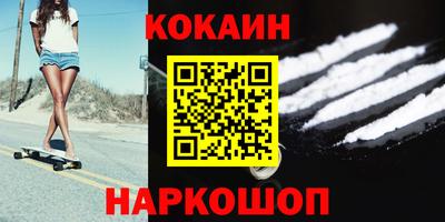 шишки Моздок
