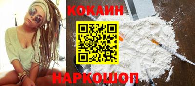 шишки Моздок