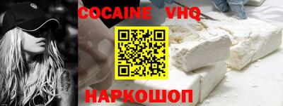 прущий лед Можайск