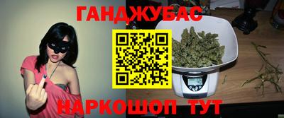 шишки Моздок