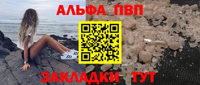 мяу мяу кристалл Можга