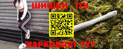 шишки Моздок