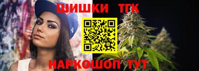 мяу мяу кристалл Можга