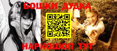 прущий лед Можайск