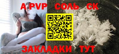 шишки Моздок