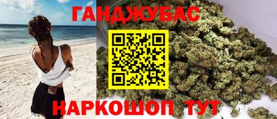 мяу мяу кристалл Можга