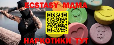 прущий лед Можайск