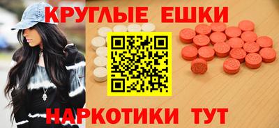 шишки Моздок