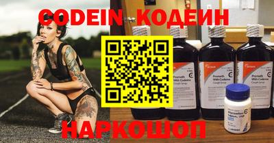 мяу мяу кристалл Можга