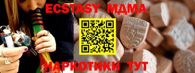 шишки Моздок