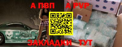 прущий лед Можайск