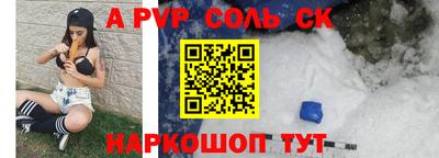 мяу мяу кристалл Можга