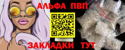 прущий лед Можайск