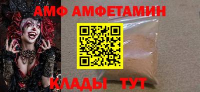 прущий лед Можайск