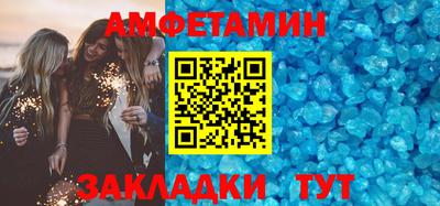 прущий лед Можайск