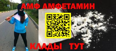 прущий лед Можайск