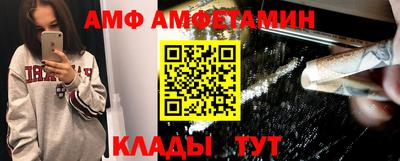 мяу мяу кристалл Можга