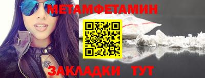 мяу мяу кристалл Можга