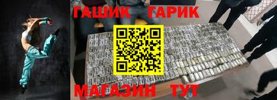 шишки Моздок