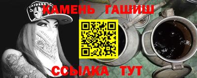 шишки Моздок