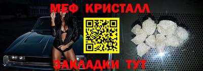 шишки Моздок