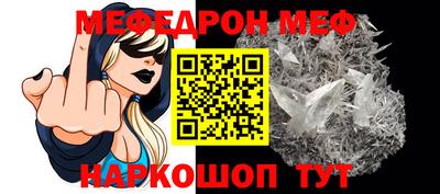 прущий лед Можайск