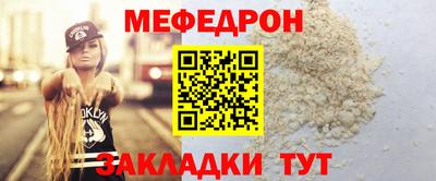 прущий лед Можайск