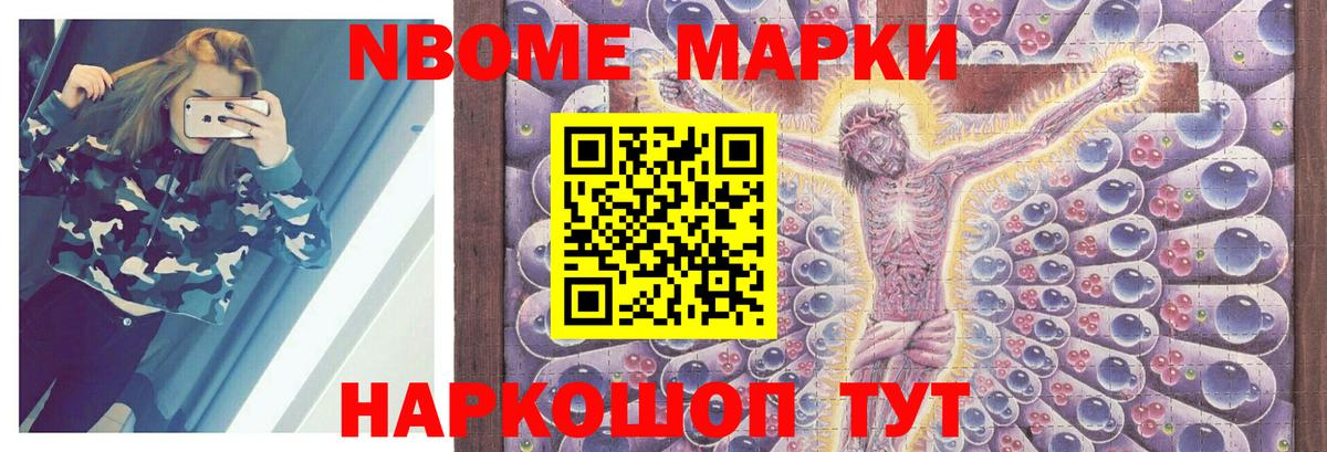 ЛСД экстази кислота Армавир