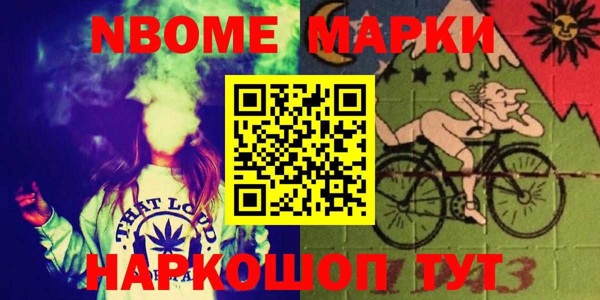 Армавир  Лсд 25 экстази  LSD-25 экстази ecstasy  Вход с VPN  LSD-25 экстази кислота 