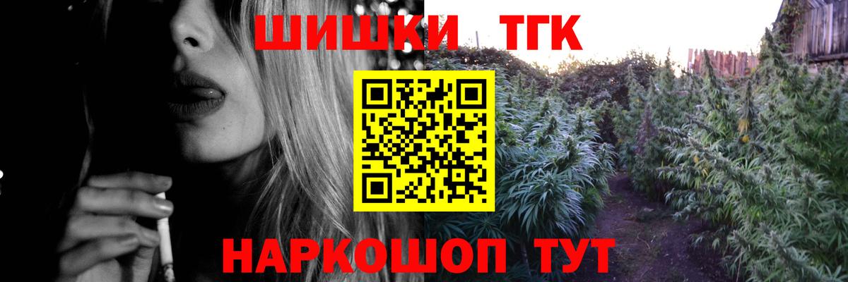 Армавир  Бошки марихуана семена  Вход с VPN  Канабис SATIVA & INDICA  Канабис AK-47  МАРИХУАНА Bruce Banner 